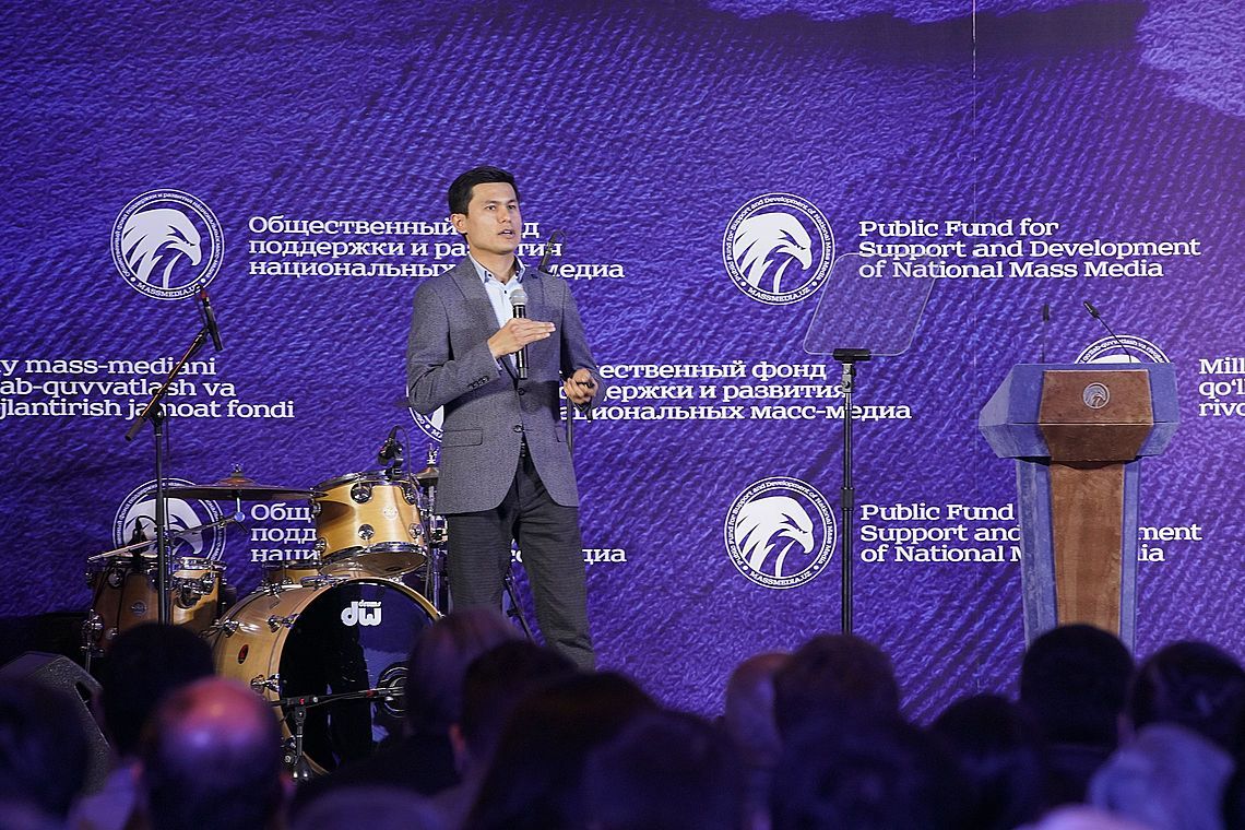 Презентация общественного фонда поддержки и развития национальных масс-медиа
