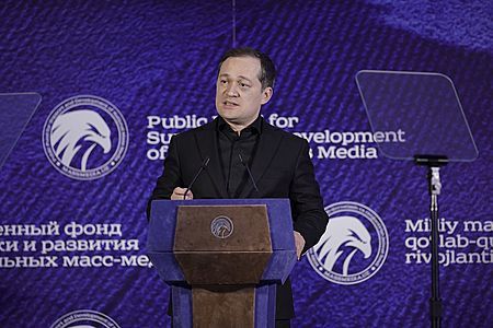 Презентация общественного фонда поддержки и развития национальных масс-медиа