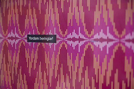 Фонд массмедиа совместно с Министерством транспорта разместили социальную рекламу на станциях метро, имитирующую радиоволны — обращения женщин о помощи против насилия. 