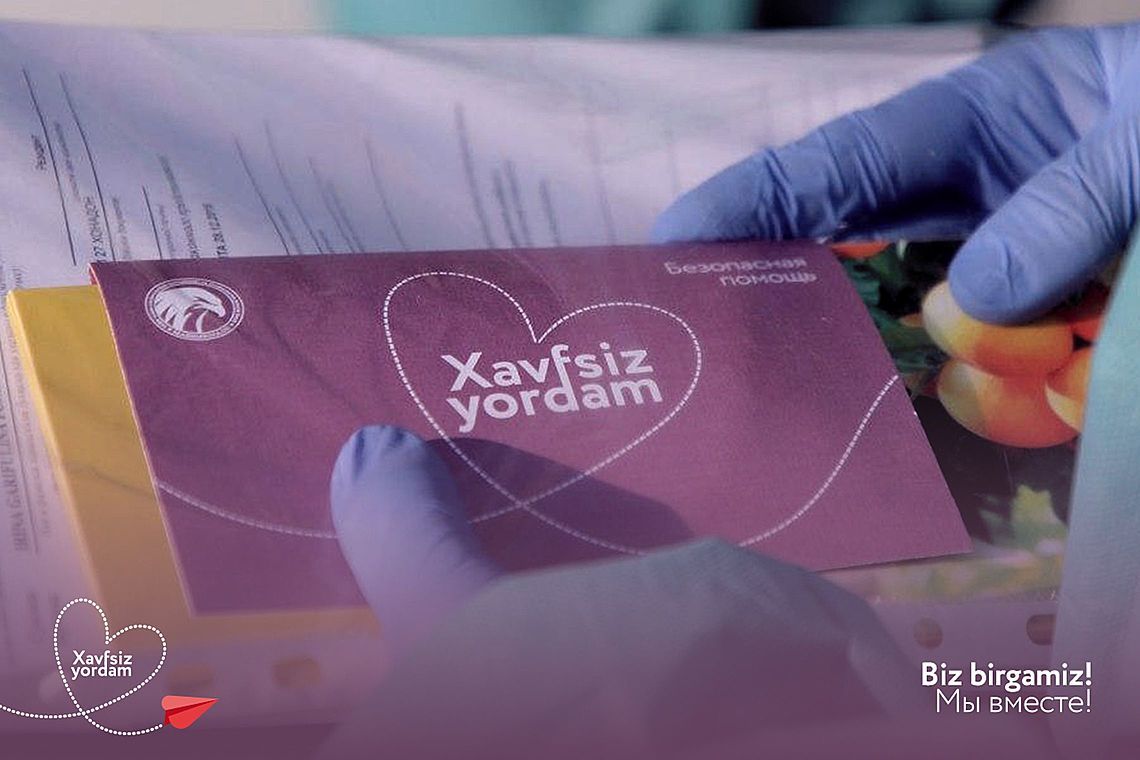 «Безопасная помощь» — благотворительный проект