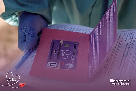 «Безопасная помощь» — благотворительный проект