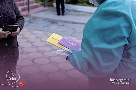 «Безопасная помощь» — благотворительный проект