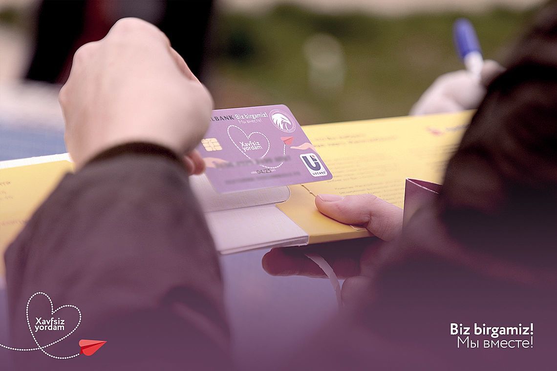 «Безопасная помощь» — благотворительный проект