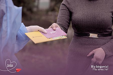 «Безопасная помощь» — благотворительный проект