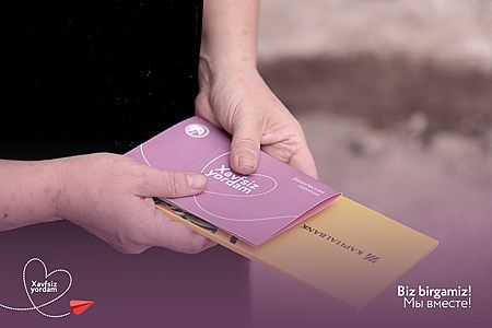 «Безопасная помощь» — благотворительный проект