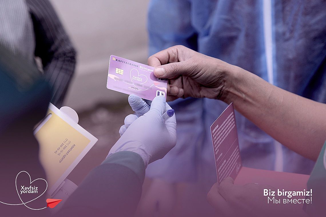 «Безопасная помощь» — благотворительный проект